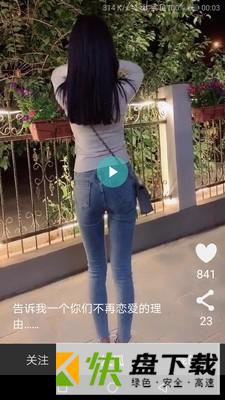 抖抖小视频