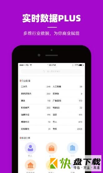 小鹿角app