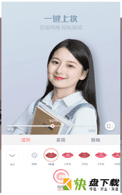 FaceStyle手机图片处理软件安卓版下载 v1.0最新版