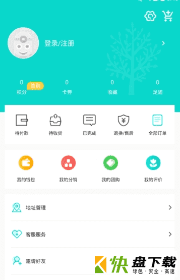 营养宝手机APP下载 v1.2.2