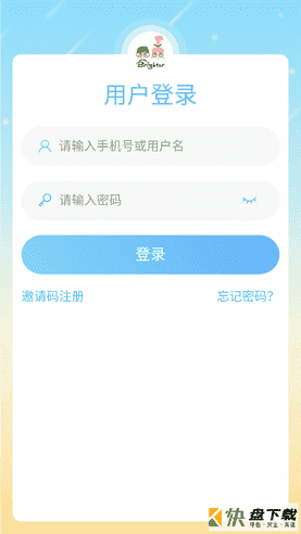 布莱特尔app官网手机版