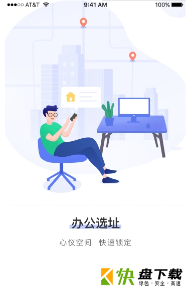 易次方app下载