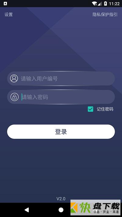 助赢惠购手机APP下载 v3.0