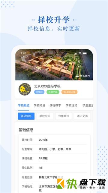 一度甄选手机APP下载 v1.20.47