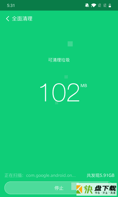 全能加速大师app