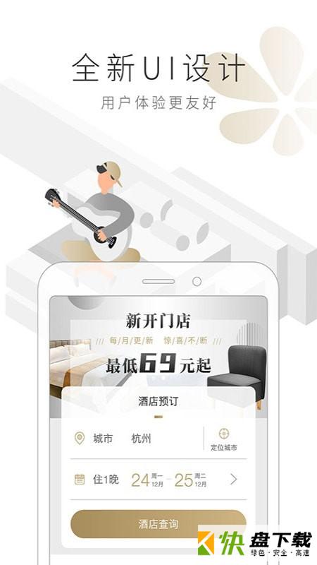 住友生活手机APP下载 v8.4.10