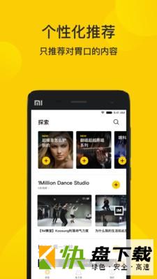 映兔视频手机APP下载 v1.5.2