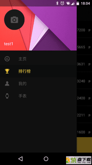 爱魔客app