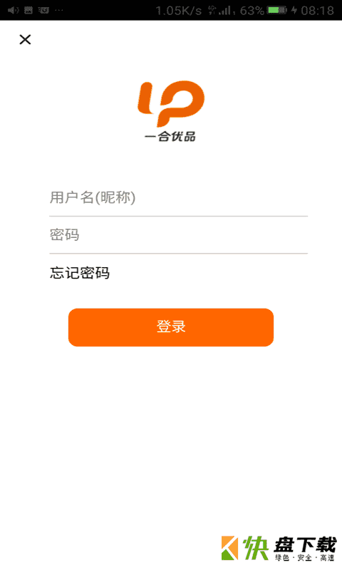 一合优品app