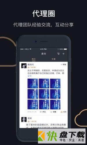 云素材app