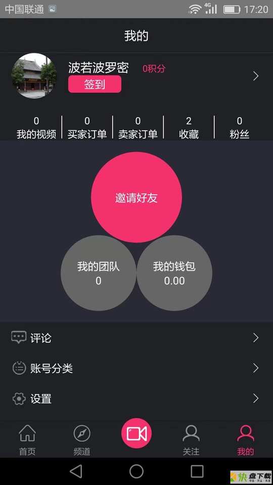 抱品网app