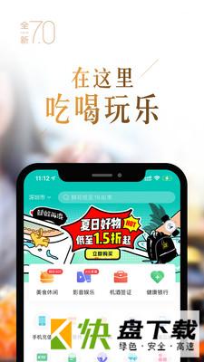 中信银行动卡空间手机APP下载 v7.1.3