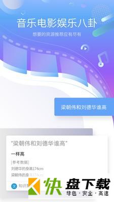 小宝语音助手手机APP下载 v1.2.1