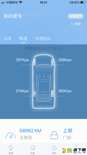 江铃智行