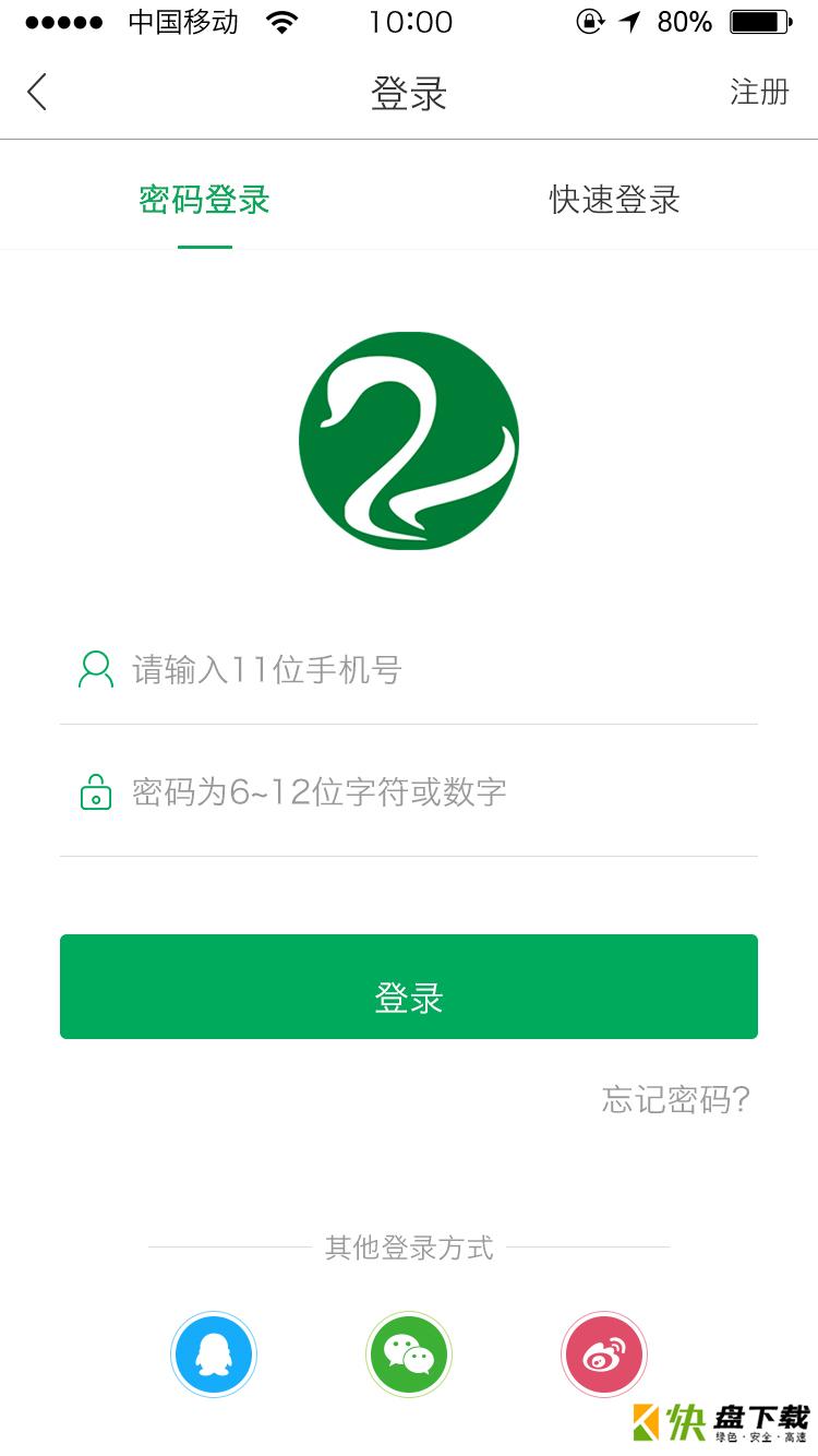 能康大医生app