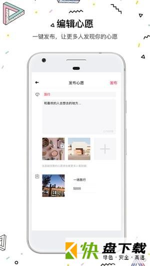 安卓版图有意思APP v2.0.20