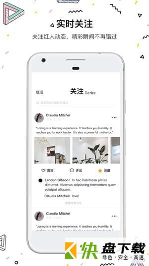 图有意思app