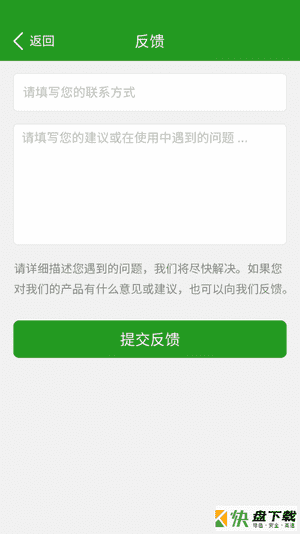 微信软件锁