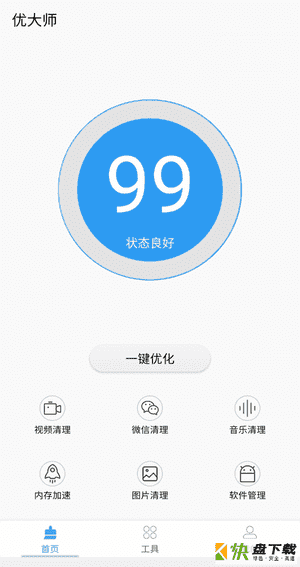 优大师app