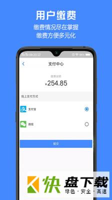 安卓版胜利东营APP v1.6.5