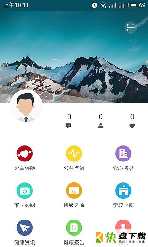 阳光健康app