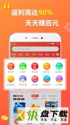 亿券优汇app