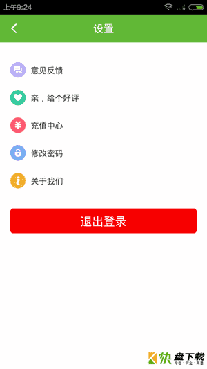 上网监控