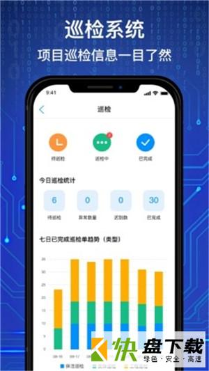 瑞e app