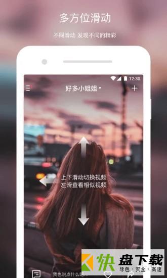 懒瓜实拍app