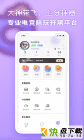 气泡星球APP