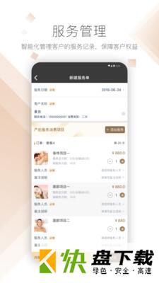 德瑞玛app