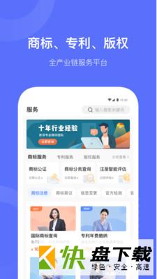 鱼爪知产app