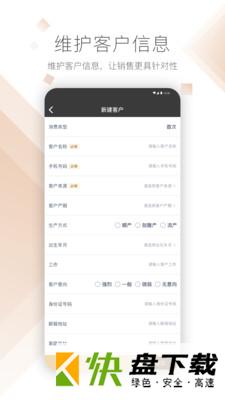 德瑞玛安卓版 v2.2.5