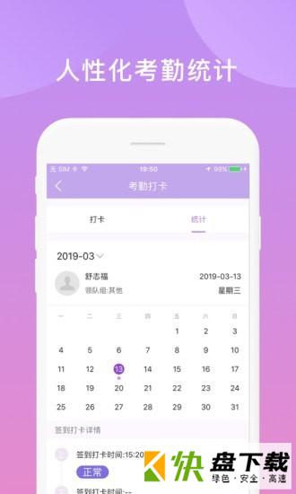 鑫动app