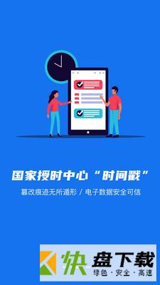 文明社区app