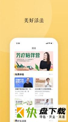 墨尔大学app