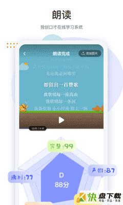 安卓版两个黄鹂APP v1.4.7