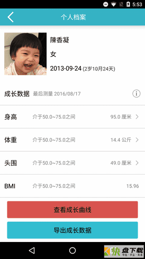 爱托付下载