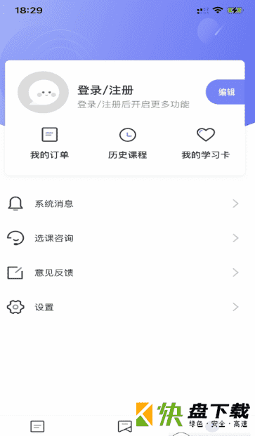 聚禾学院