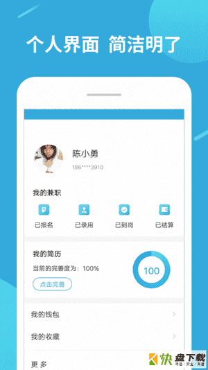 兼职赚客app