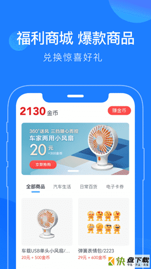 蘑菇知途app