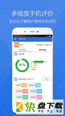 YES券手机APP下载 v8.5.0