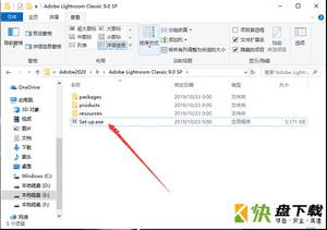 Adobe Lightroom Classic图片处理 v2021破解版