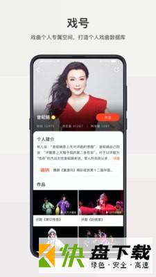 戏缘app