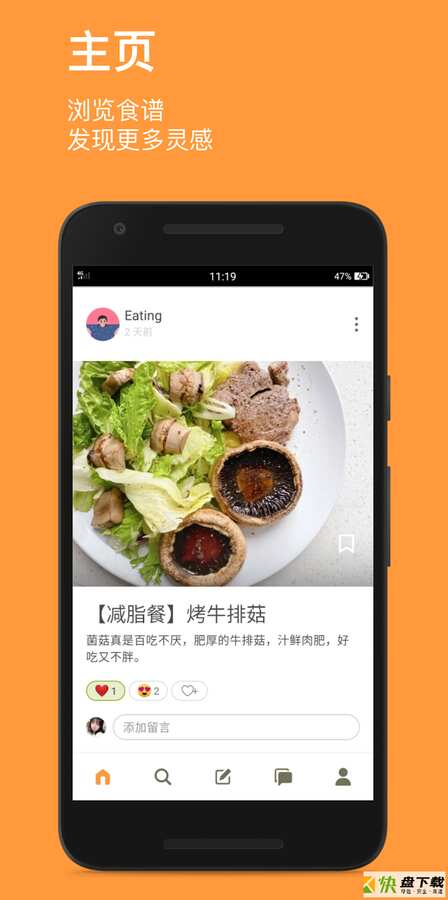 Cookpad菜板安卓版 v2.185.0.0