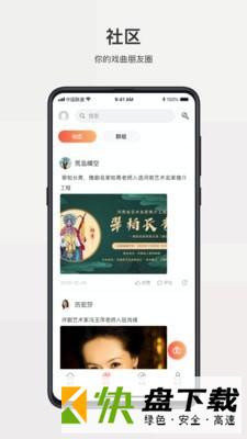 戏缘手机APP下载 v7.3.0