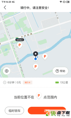 拜米租车app下载