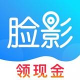 脸影app