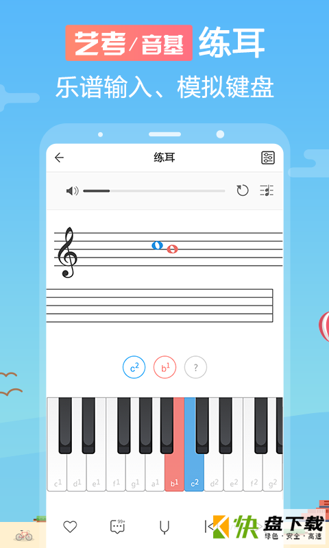 音壳音乐学院安卓版 v5.7.3