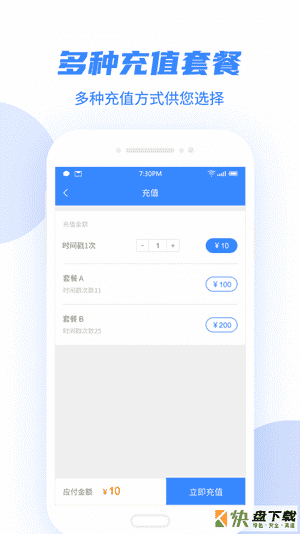 权利卫士app